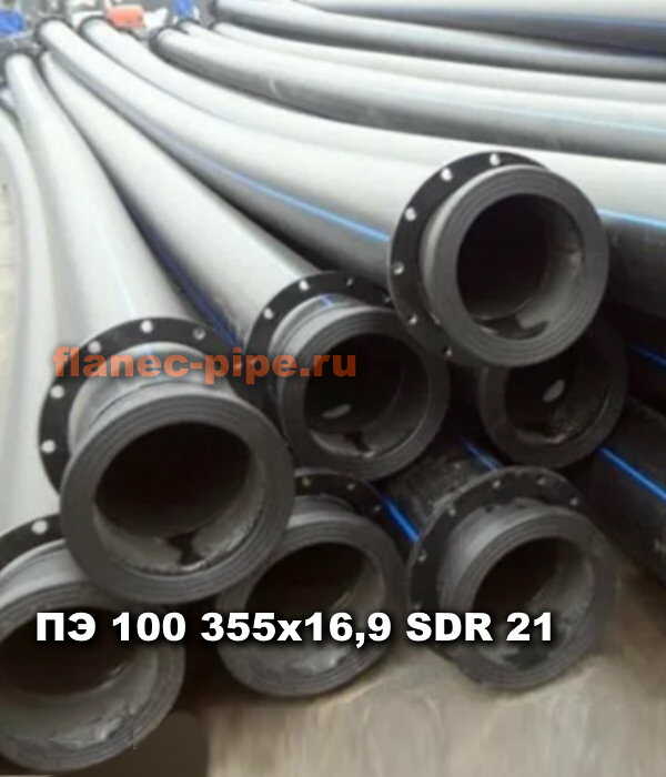 Труба ПЭ 100 355x16.9 мм SDR 21 в Санкт-Петербурге