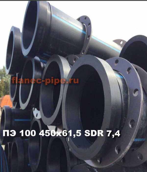 Труба ПЭ 100 450x61.5 мм SDR 7,4 в Санкт-Петербурге